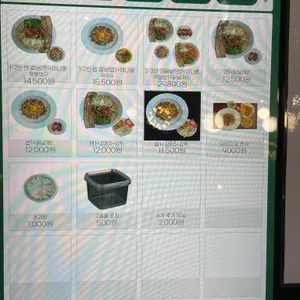 베이코닉 누들바 리뷰 사진