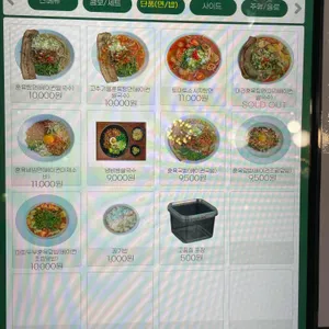 베이코닉 누들바 리뷰 사진