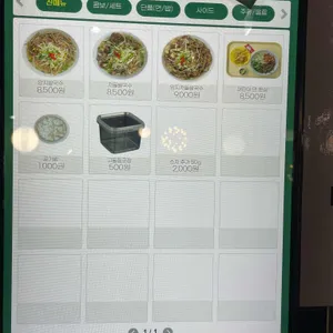 베이코닉 누들바 리뷰 사진