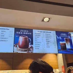 파리바게뜨 리뷰 사진