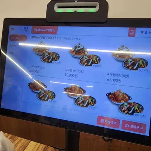 등뼈가 리뷰 사진