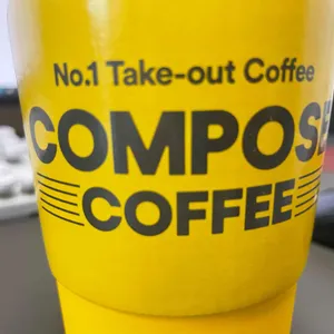 컴포즈커피 사진