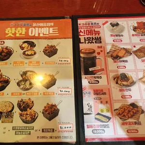 크라운호프 리뷰 사진