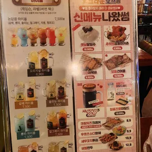 크라운호프 리뷰 사진