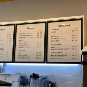 카페게이트 리뷰 사진