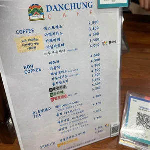 카페단청 리뷰 사진