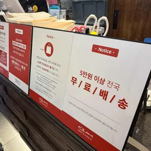 고래사어묵 리뷰 사진