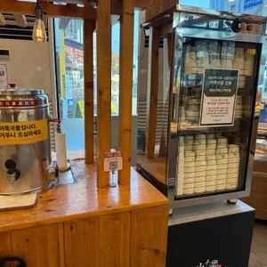 고래사어묵 리뷰 사진