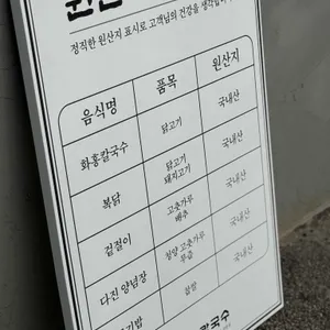 화홍칼국수 리뷰 사진