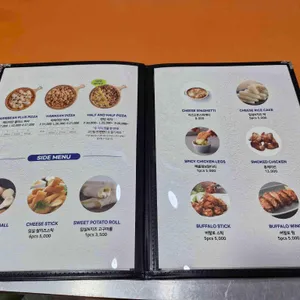 임실N치즈피자 리뷰 사진