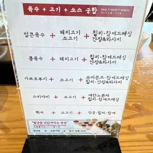 샤브20 리뷰 사진