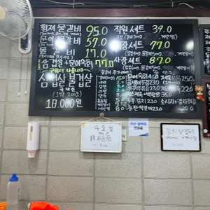 남노명가 리뷰 사진