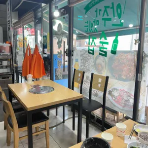 남노명가 리뷰 사진