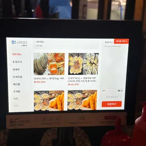 보조개 리뷰 사진