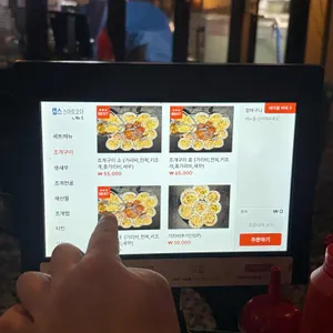 보조개 리뷰 사진