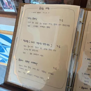 오키나와파라솔 리뷰 사진