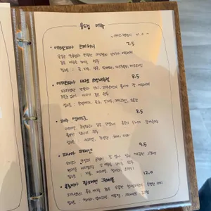 오키나와파라솔 리뷰 사진