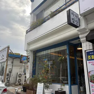 오키나와파라솔 리뷰 사진