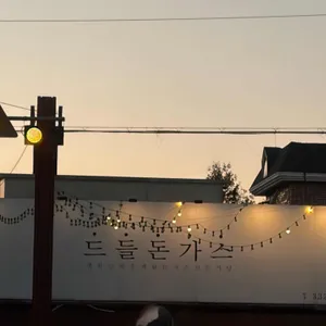 드들돈가스 리뷰 사진