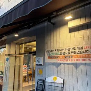 드들돈가스 리뷰 사진