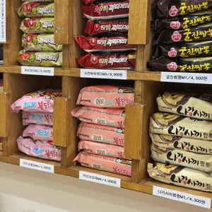 라면요리사 리뷰 사진