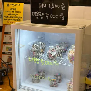 라면요리사 리뷰 사진