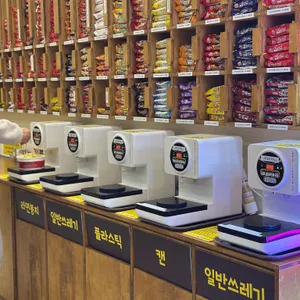 라면요리사 리뷰 사진