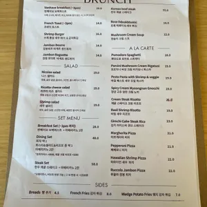 반헤이브 리뷰 사진