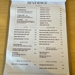 반헤이브 리뷰 사진