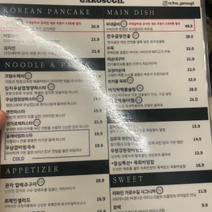 리파인 리뷰 사진