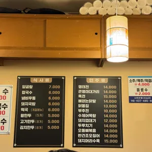 소문난 명태전 리뷰 사진