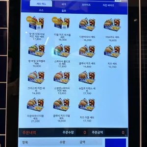 다운타우너 리뷰 사진