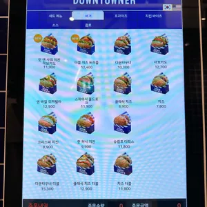 다운타우너 리뷰 사진