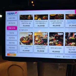 주명당 리뷰 사진