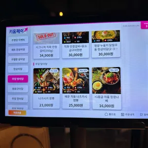 주명당 리뷰 사진