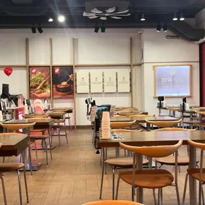 채육식당 리뷰 사진