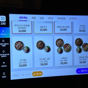 깐깐한족발 리뷰 사진