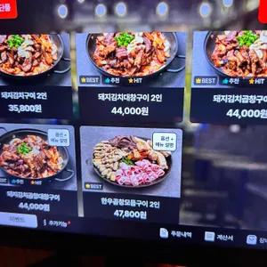 천막집 리뷰 사진