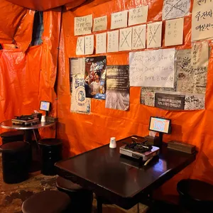 천막집 리뷰 사진