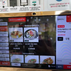 37.5 시그니처 리뷰 사진