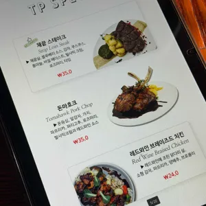 탭퍼블릭 리뷰 사진