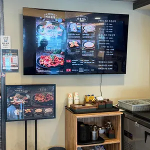 피슈마라홍탕 리뷰 사진