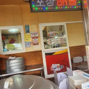 훈짱 왕만두 리뷰 사진