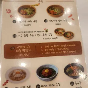 소코아 리뷰 사진