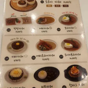 소코아 리뷰 사진