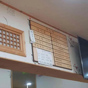 삼삼생선구이 리뷰 사진