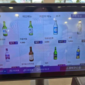 청옥담 리뷰 사진