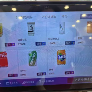 청옥담 리뷰 사진