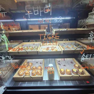 세렝게티커피 사진