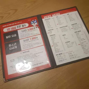 히어로보드게임카페 리뷰 사진